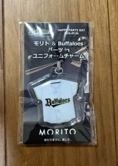 オリックス・バファローズ ユニフォームチャーム モリト