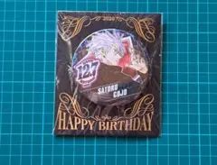 呪術廻戦　バースデー缶バッジ　2020　五条悟