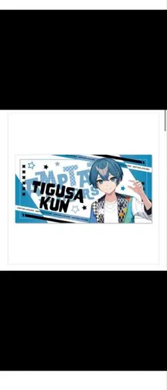 AMPTAKxCOLORS メガホンペンライト リングライト マフラータオル ペンライト AMPTAKxCOLORS メガホンペンライト - メルカリ