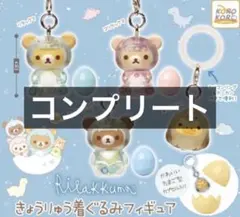 恐竜 カプセルトイ