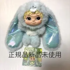 ワクク WAKUKU FOX&BUNNY CUTE BUNNY ミント