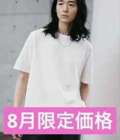 EXTRA FINE COTTON BASIC TEEのサムネイル