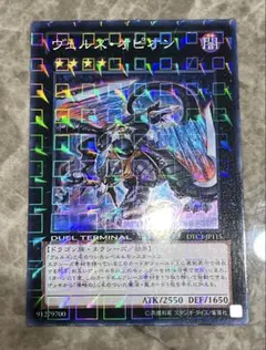2026年最新】ヴェルズ オピオンの人気アイテム - メルカリ