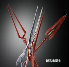 新品未開封】METAL BUILD エヴァンゲリオン3本の槍セット 30th - メルカリ