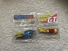 一番くじ　ドラゴンボール　F賞アクリルスタンド　ロゴ4種