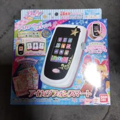 美品 アイカツフォン スマート アイカツカード4枚、おまけ付き
