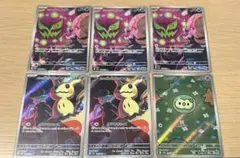 ポケモンカード AR6枚セット