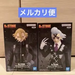 新品・未開封 Dr.STONE ゼノ スタンリー フィギュア 2個セット