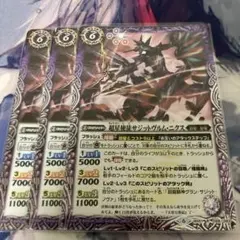 サジットヴルムニクス