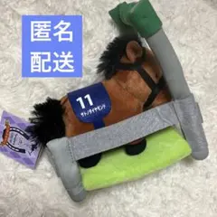 サラブレッドコレクション　ゲートインぬいぐるみ　サトノダイヤモンド