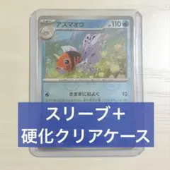2026年最新】ポケモンカード151 マスターボールミラー psa10の人気