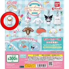 Item thumbnail for item 21b9d8d0-800a-4aa2-9316-c0c6359c3575