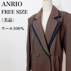 【美品】アンリオ ウールチェスターコート ダブルブレスト 肩パッド付き 2WAY