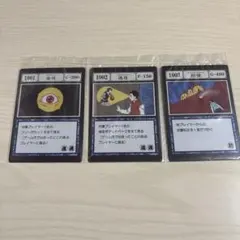 hunter×hunter カード グリードアイランド