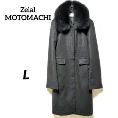 2025年最新】Zelal レディース ロングコートの人気アイテム - メルカリ