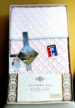 【昭和レトロ】 サマーケット ニットケット レース付き ブランケット ピンク