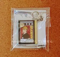 ハイキュー　ミニミニ学習帳キーホルダー　宮侑