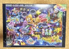 ジグソーパズル Disney 　ディズニー 星空に願いを　1000 箱無し価格のサムネイル