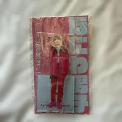 なにわ男子 高橋恭平 アクリルスタンド