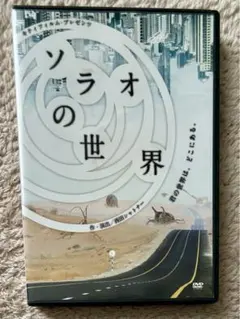 Item thumbnail for item d7655e37-77bc-46bd-bbb2-2190f756c4ee