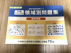 NINA BONITA様 リクエスト 2点 まとめ商品