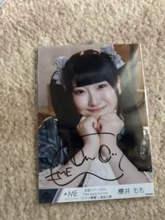 2026年最新】櫻井もも 直筆の人気アイテム - メルカリ