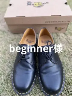 ドクターマーチン Dr.Martens　1461　3ホールブーツ　UK 8