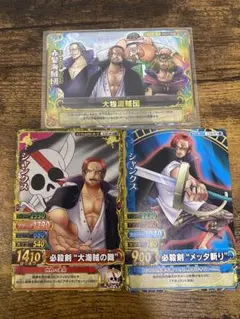 ボア・ハンコック 九蛇海賊船 ワンピースベリーマッチダブル キャノン