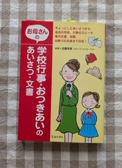 Item thumbnail for item 2722511c-2152-4a87-9797-010e775f55c6