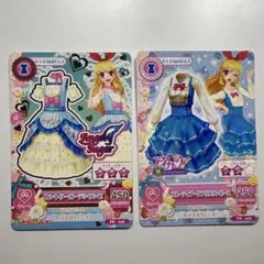アイカツカード2枚セット　星宮いちご