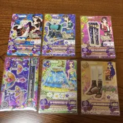 【アイカツ！】セクシー　レア【6枚まとめ】