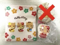 日焼けキティ　巾着＋クッションキーホルダー　セリア