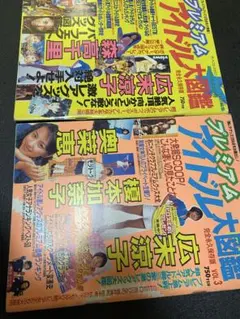 小野拓実◇別冊家庭サスペンス小野拓実傑作3本収録 - メルカリ