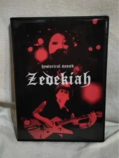 Item thumbnail for item c2a44fc0-e71c-49d0-bfc5-1729d481d049