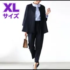 セットアップ　スーツ　ネイビー　紺　ノーカラー　入学式　卒業式　XLサイズ