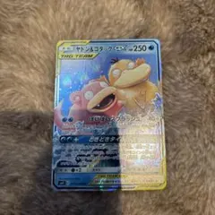 ヤドン&コダックGX RR SM11 ミラクルツイン 011/094