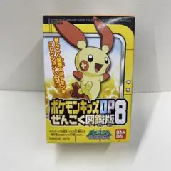 キメわざ ポケモンキッズ8 ピカチュウ ボルテッカー - メルカリ