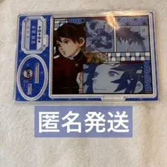 Item thumbnail for item b2647078-14a0-4559-98b4-77334c541921