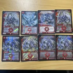 ボルメテウスホワイトドラゴン　8枚　まとめ売り