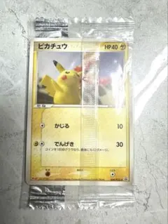 ポケモンカード ピカチュウ 068/PCG-P プロモ 未開封 明治 - メルカリ
