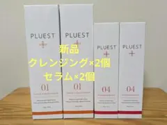 PLUEST クレンジング & セラム セット② 楽天市場】PLUEST プルエスト クレンジング 薬用 美容液