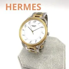 正規品【新品電池】HERMES アルソー/コンビ 動作品 人気モデル 