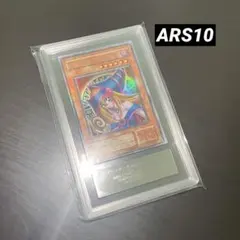 【ARS10/大人気】ブラックマジシャンガール 初期 ウルトラ P4-01