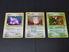 イマクニ？のバクオング ex PROMO T - トレーナーズマガジンプロモカ