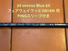 2026年最新】ventus blue 6xの人気アイテム - メルカリ