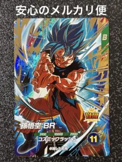 2026年最新】SDV8-035の人気アイテム - メルカリ
