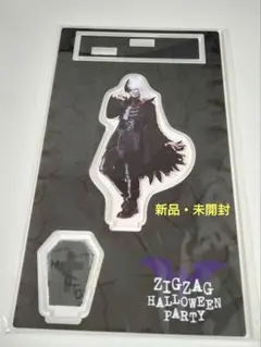 2025年最新】ジグザグ 真天地開闢集団 アクスタの人気アイテム