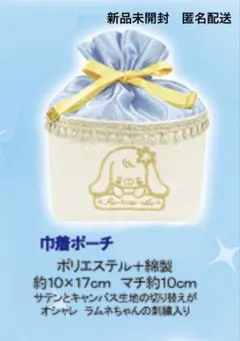 レア　アオハライド　巾着　巾着ポーチ　巾着袋　劇場限定　希少