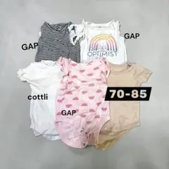 【まとめ売り】ベビー ロンパース 5枚セット GAP含む 70〜85 女の子