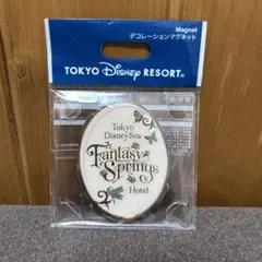 東京ディズニーシー ファンタジースプリングスホテル デコレーションマグネット